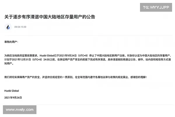 前 Huobi Global CEO 前 Huobi Global CEO